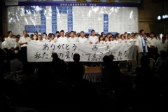 SANY0138